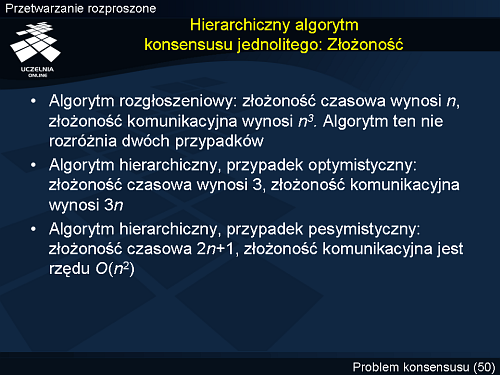 Hierarchiczny algorytm konsensusu jednolitego: Złożoność