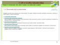 Miniatura wersji z 10:20, 25 wrz 2006