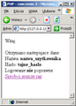 Miniatura wersji z 10:20, 6 paź 2006