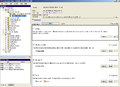 Miniatura wersji z 11:09, 1 wrz 2006