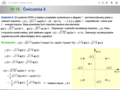 Miniatura wersji z 11:19, 9 sty 2007