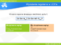 Miniatura wersji z 18:50, 1 wrz 2006