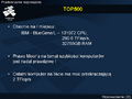 Miniatura wersji z 16:45, 7 wrz 2006