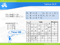 Miniatura wersji z 18:57, 1 wrz 2006