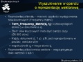 Miniatura wersji z 12:51, 31 sie 2006